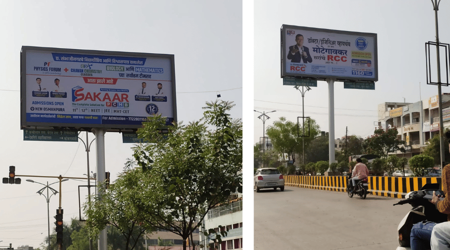 Coaching classes OOH advertising, aurangabad 