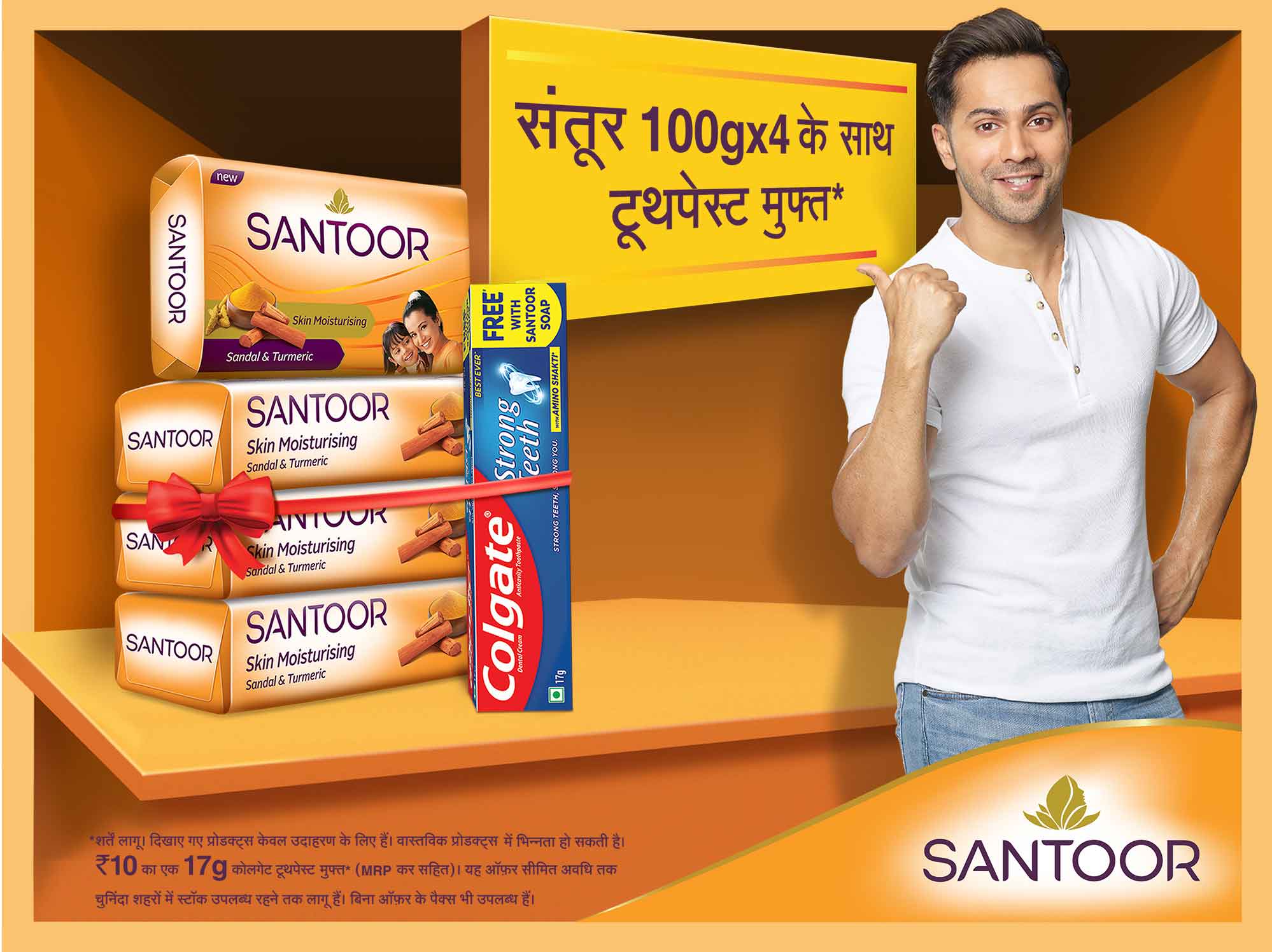 Santoor OOH campaign (Billboard)