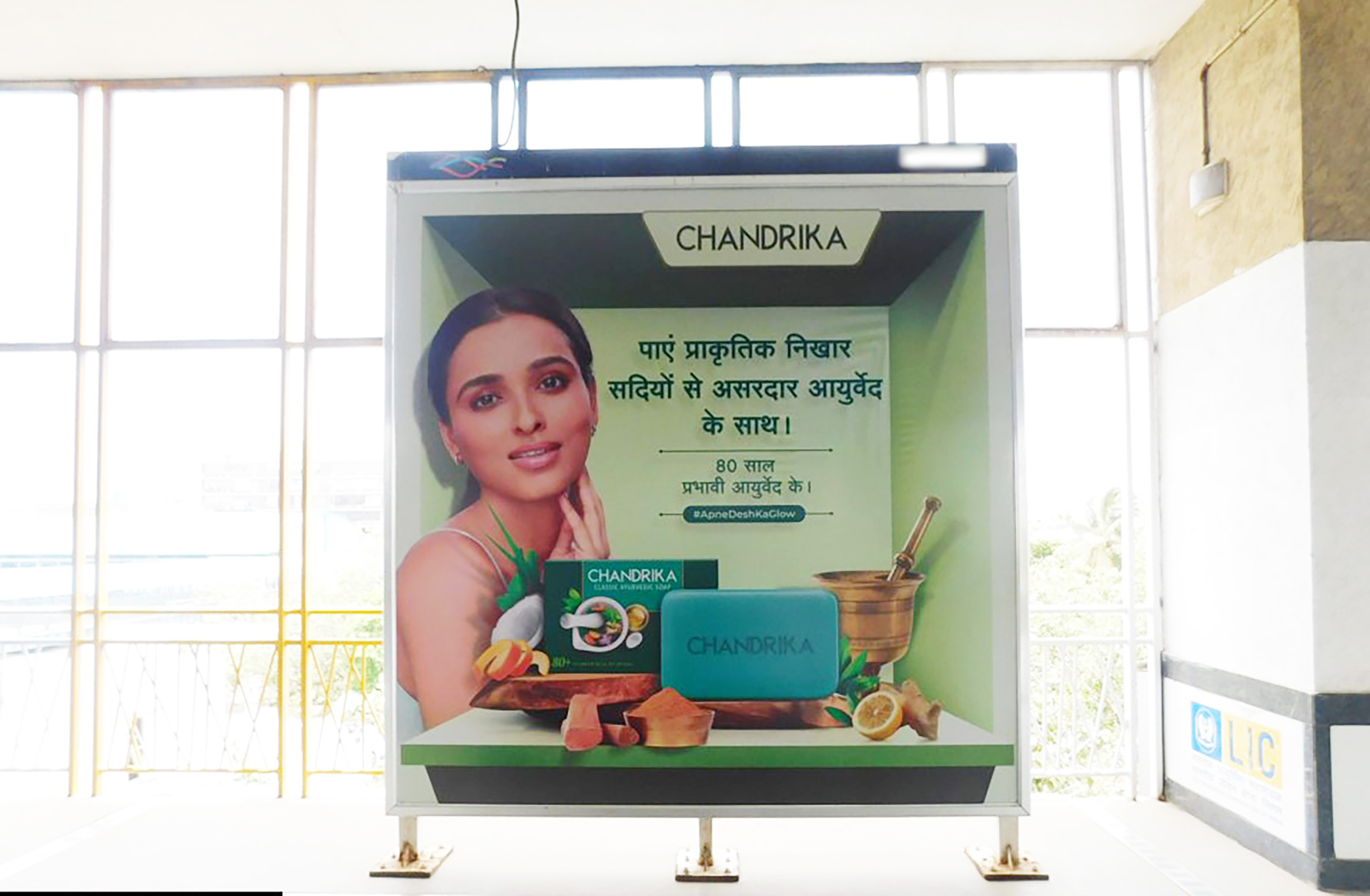 Chandrika Maharashtra Launch OOH Campaign