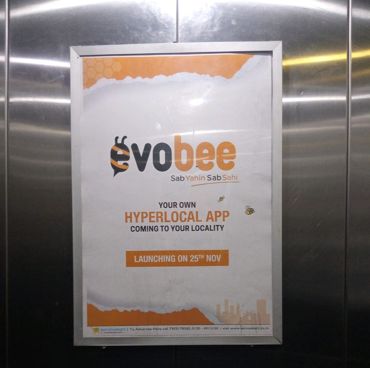 ooh evobee