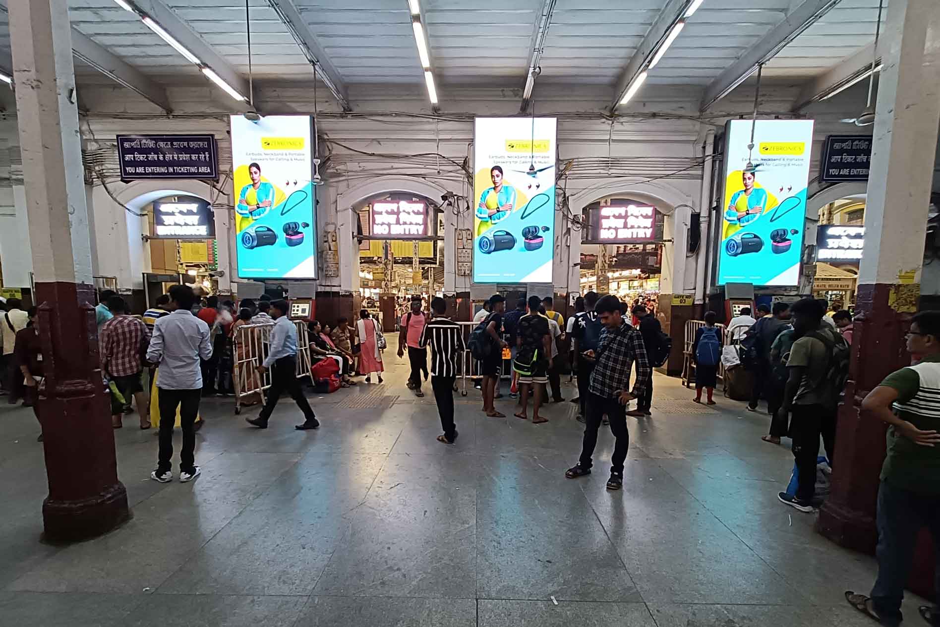 Ad campaign positioned in between entry/exit gate