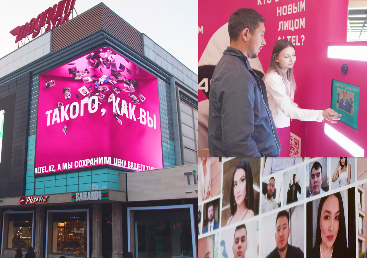 Altel Campaign