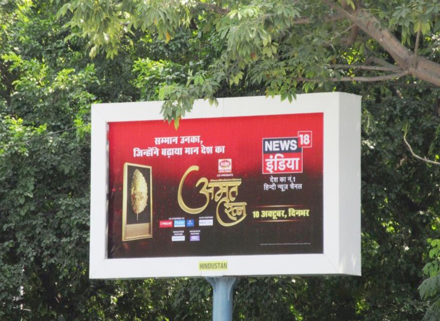 News18 OOH campaign 