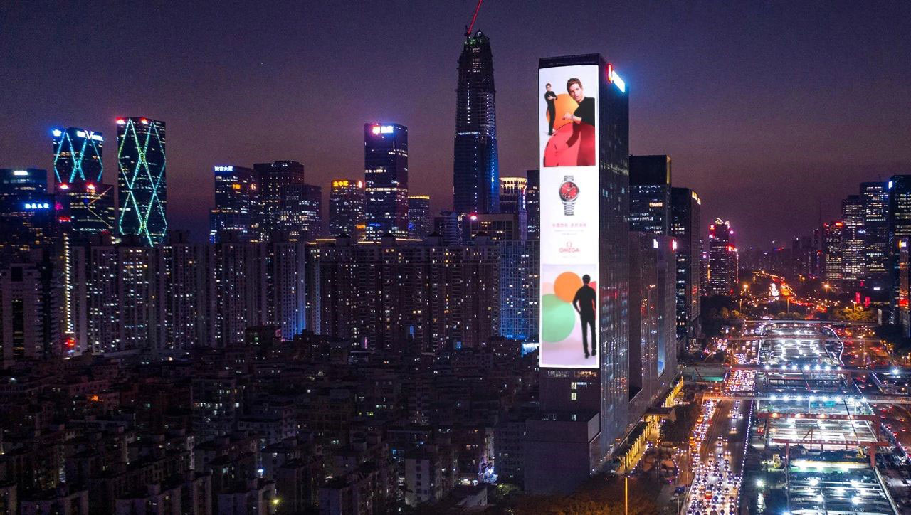 International Finance Centre, Shenzhen