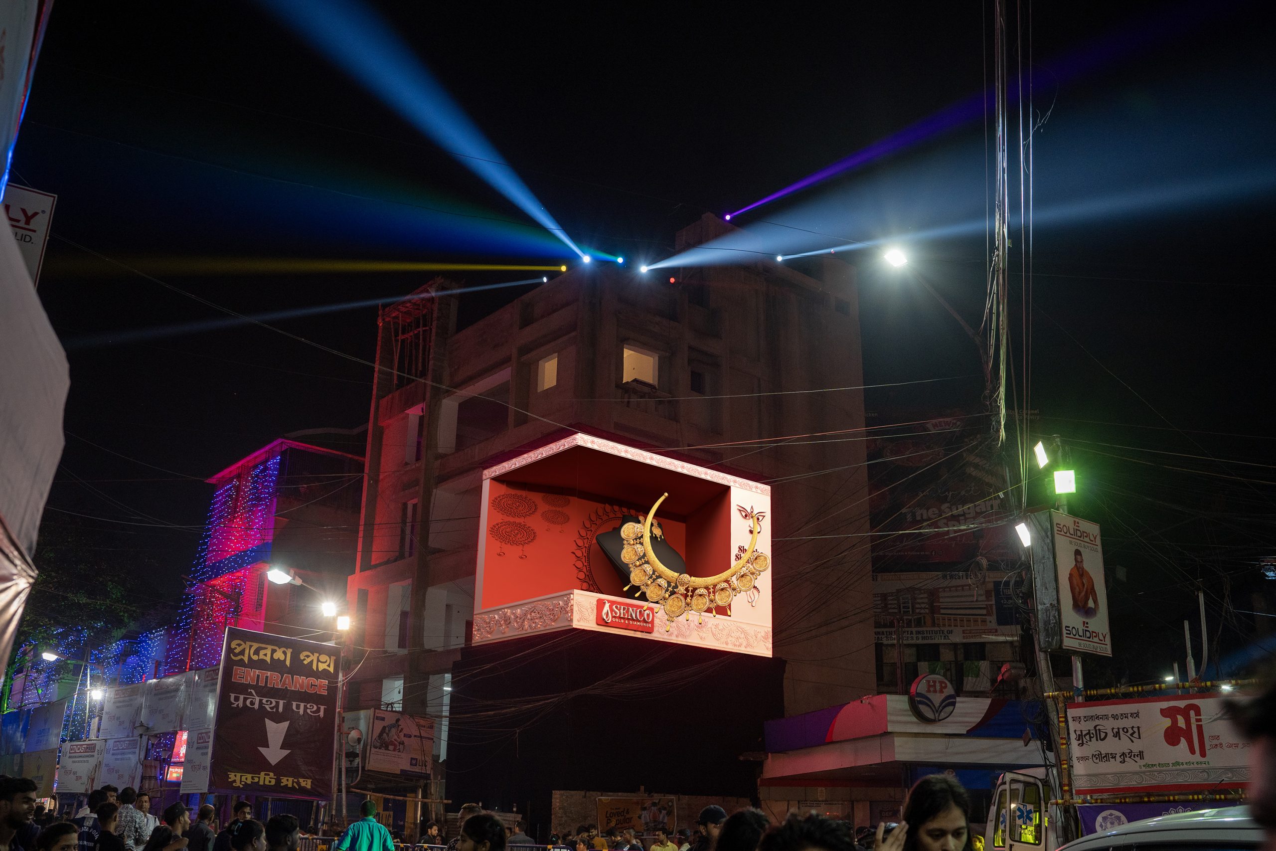 Signpost Senco 3D Anamorphic