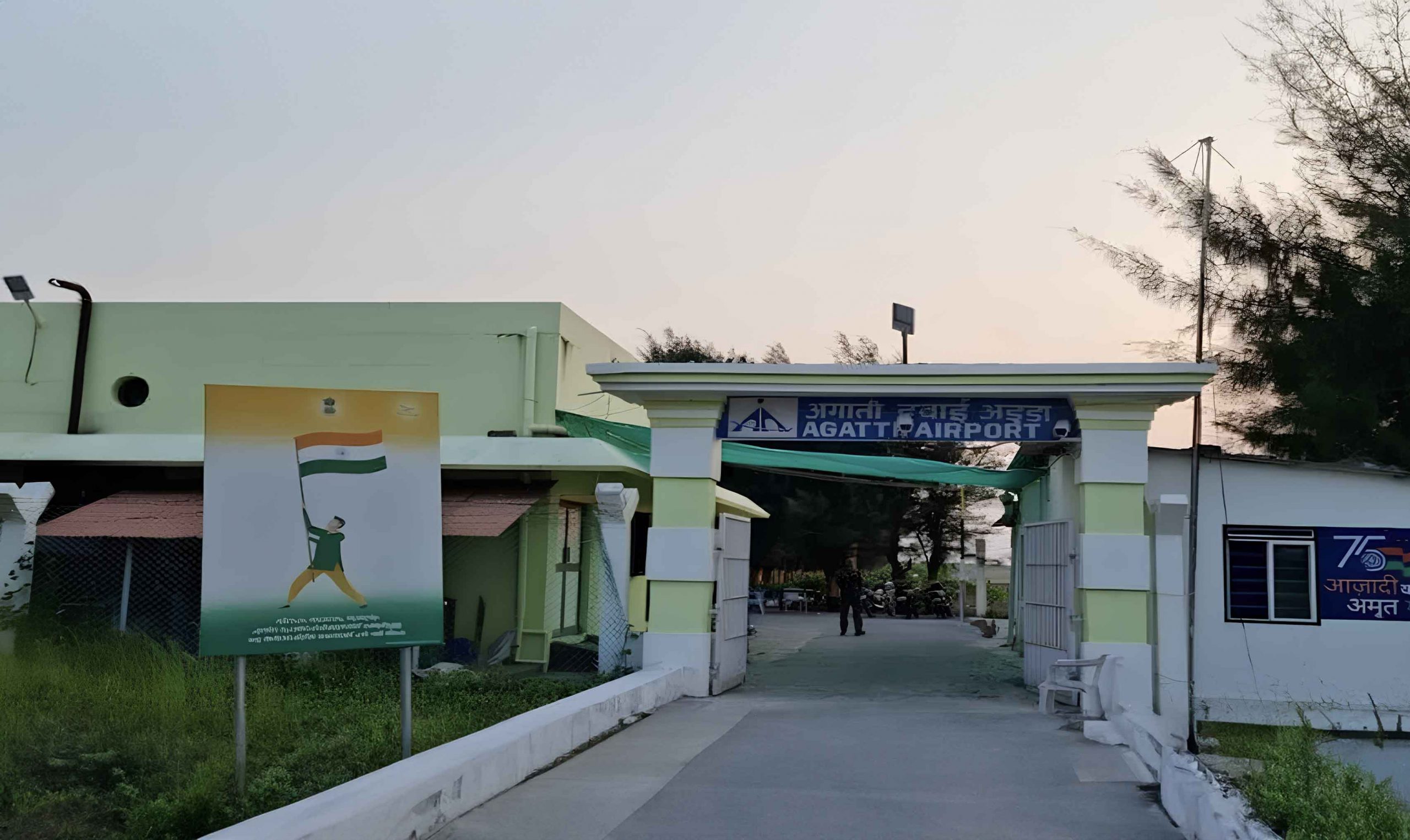 Agatti airport, the regional airport serving the Union Territory of Lakshadweep