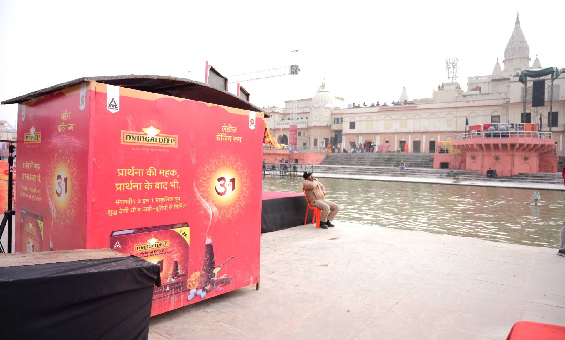 ITC's mangaldeep at Ayodhya 