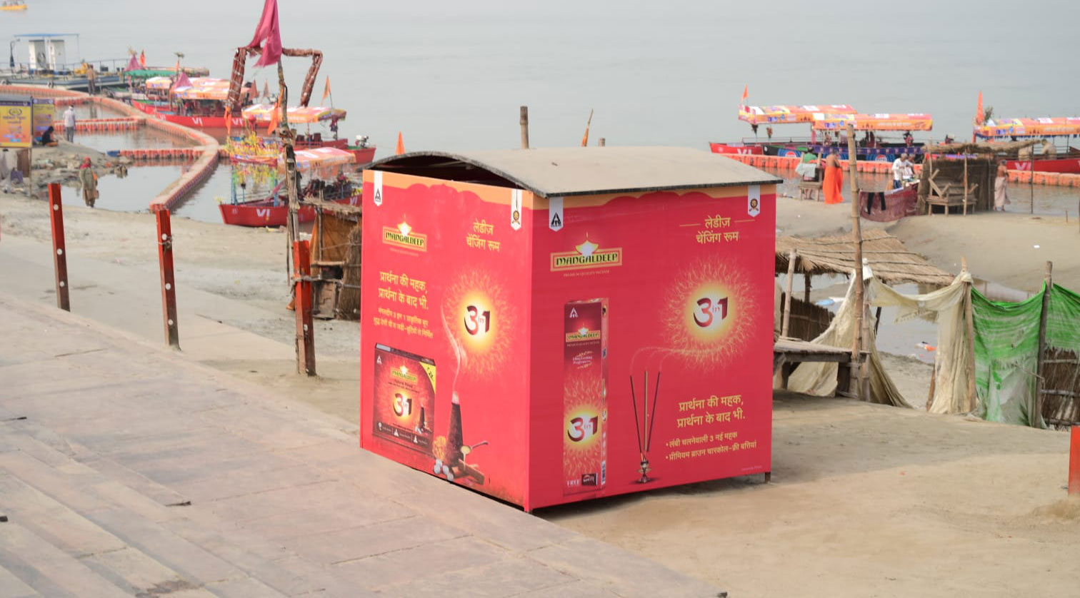 ITC's mangaldeep at Ayodhya 