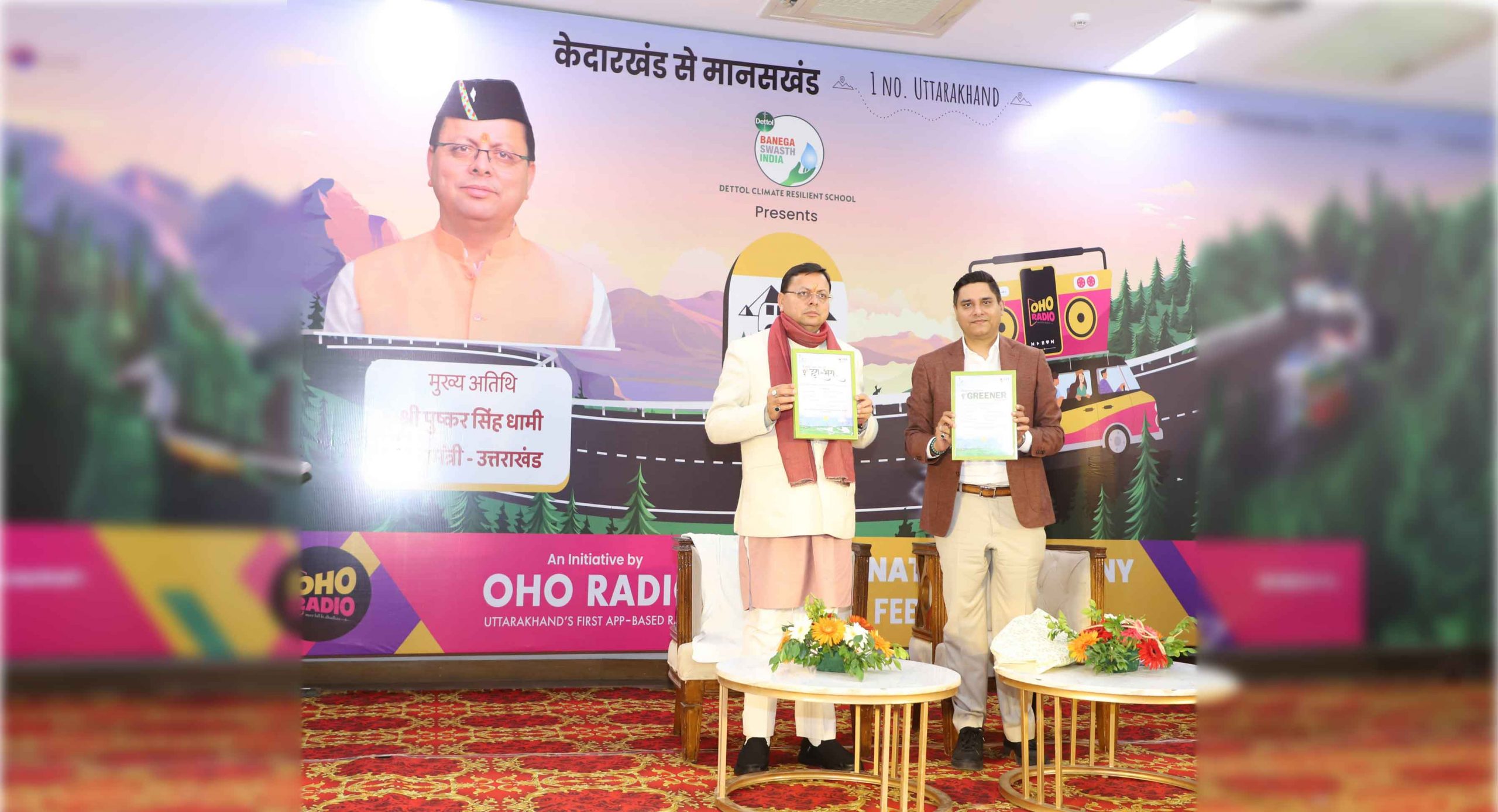 Chief Minister Pushkar Singh Dhami (left) and Ravi Bhatnagar, Director, External Affairs and Partnerships, SOA, Reckitt