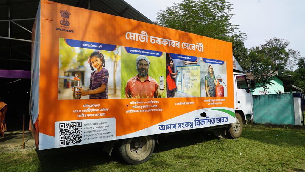 PM Modi’s Viksit Bharat Sankalp Yatra campaign
